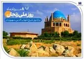 چرا تهران مقصدی جذاب برای سفرهای کاری، تجاری و حتی درمانی است؟