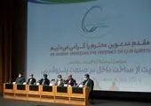 ارسال کمک های بانک ملت به زلزله زدگان استان هرمزگان