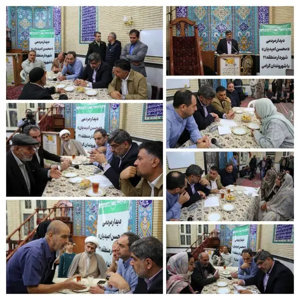 نهضت دیدارهای مردمی شهردار منطقه ۲۱ با شهروندان در سطح مساجد آغاز شد