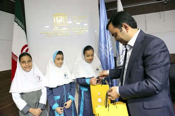 کانون جوانه های بانک ملّی حامی امنیت و صلح کودکان