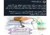 سردار سلیمانی، مالک اشتر زمانه ما بود