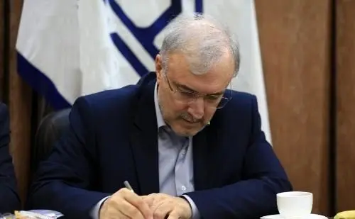 موافقت وزیر بهداشت با استعفای معاون اجتماعی وزارت بهداشت