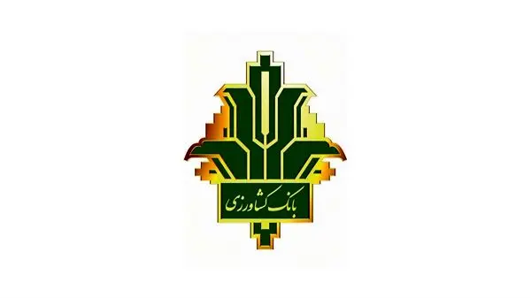 حضور بانک کشاورزی در هفتمین نمایشگاه بین المللی جامع کشاورزی ایران

