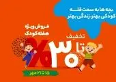 ۳۰ جداره شهری منطقه یک با نقاشی های نوروزی رنگ می گیرد