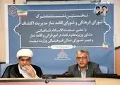 پیام تبریک مدیرعامل بانک سینا به مناسبت فرا رسیدن ماه مبارک رمضان

