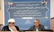  انس با قرآن باعث تحول شگرف در زندگی انسان می شود

