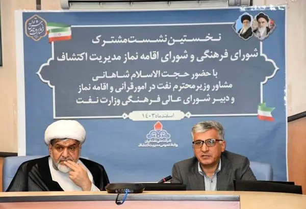  انس با قرآن باعث تحول شگرف در زندگی انسان می شود

