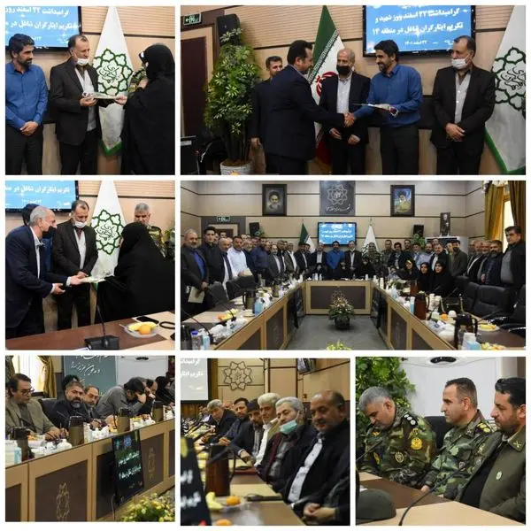 تکریم فرزندان شهدا و ایثارگران شاغل دارالمومنین تهران