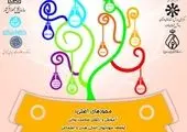 برج فناوری بنتک در ناحیه نواوری شریف افتتاح شد 

