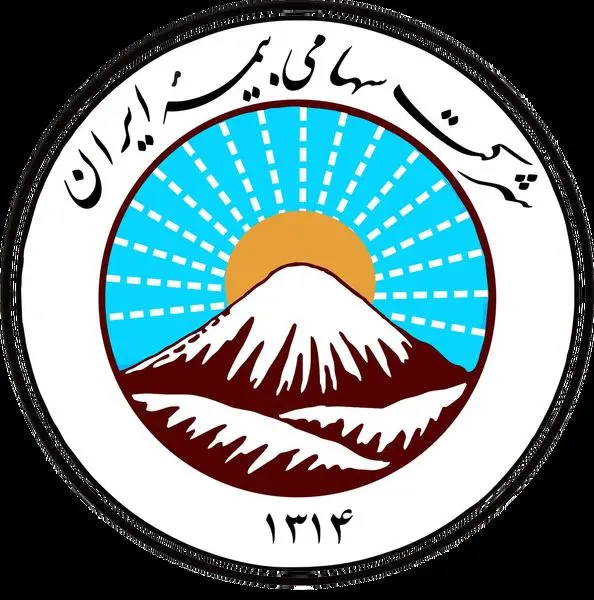 بیمه ایران در بالاترین سطح توانگری مالی صنعت بیمه