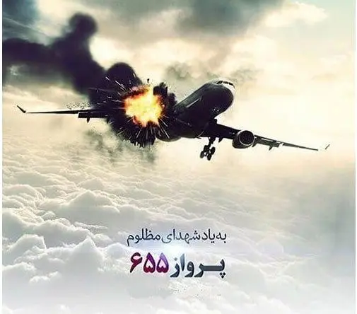 عکسی تکان‌ دهنده از جنایت تکان دهنده آمریکایی 

