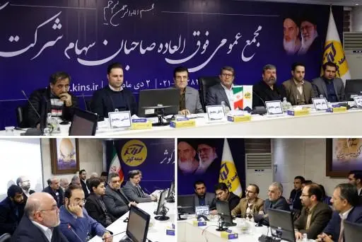 افزایش 41درصدی سرمایه از محل انباشته و اندوخته
