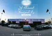 اوراق گام و اعتبار اسنادی از مهمترین خدمات بانک توسعه تعاون در شبکه شعب است