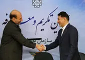 شورای عمومی سازمان مشاور فنی و مهندسی شهر تهران برگزار شد