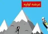 پتروشیمی نوری به کمک رفع ناترازی انرژی در کشور می‌آید