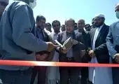 بازدید معاون وزیر صمت از غرفه چادرملو در نمایشگاه ماینکس