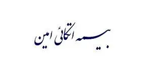 همه عواملی که سود "اتکام" را افزایش داد