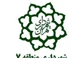توسعه فضای سبز خانگی منطقه۱۳ با کاشت نهال رایگان در منازل شهروندان 