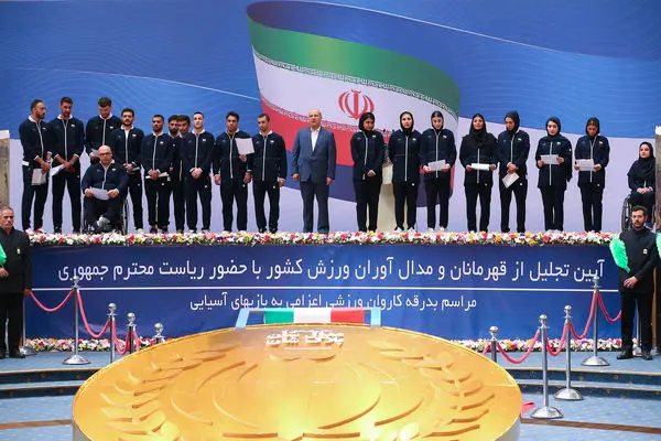 ورزشکاران اعزامی به بازیهای آسیایی سوگند یاد کردند