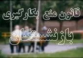 نگاه مجلس دهم حل چالش‌ها بوده تا قانون‌گذاری