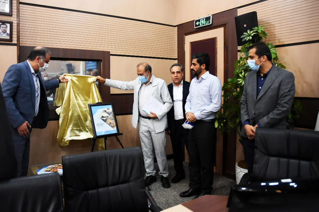 رونمایی از کتابچه فرصت های سرمایه گذاری منطقه14 