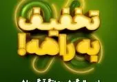 شگفتانه های آیگپ ادامه دارد؛ ۵۰ درصد تخفیف بسته اینترنت!