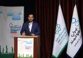 "عدالت، نخستین فضیلت نهادهای اجتماعی است"*