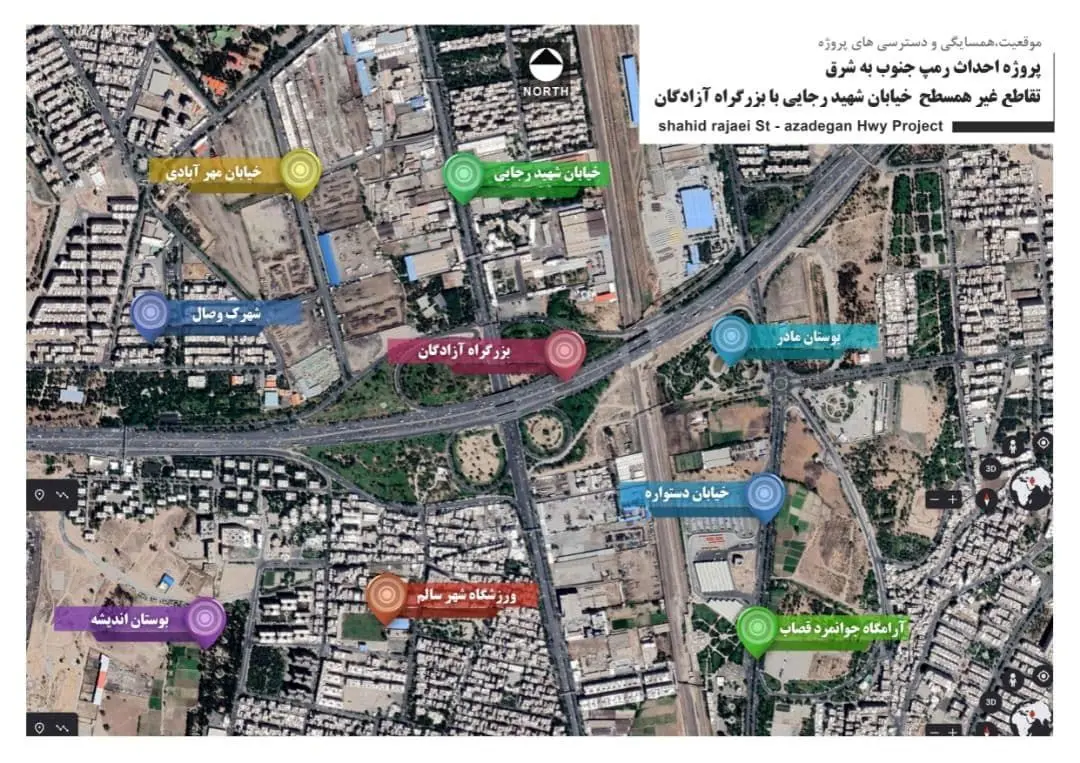 راهکارهای اجرایی مدیریت شهری به منظور تکمیل کندروها و بهبود دسترسی های بزرگراه آزادگان