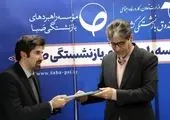 تهیه گزارش‌های سیاستی برای بهبود رفاه بازنشستگان