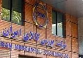 امکان تسویه اعتباری برای خرید ۲۲ همت محصولات پتروشیمی در بورس کالا فراهم شد