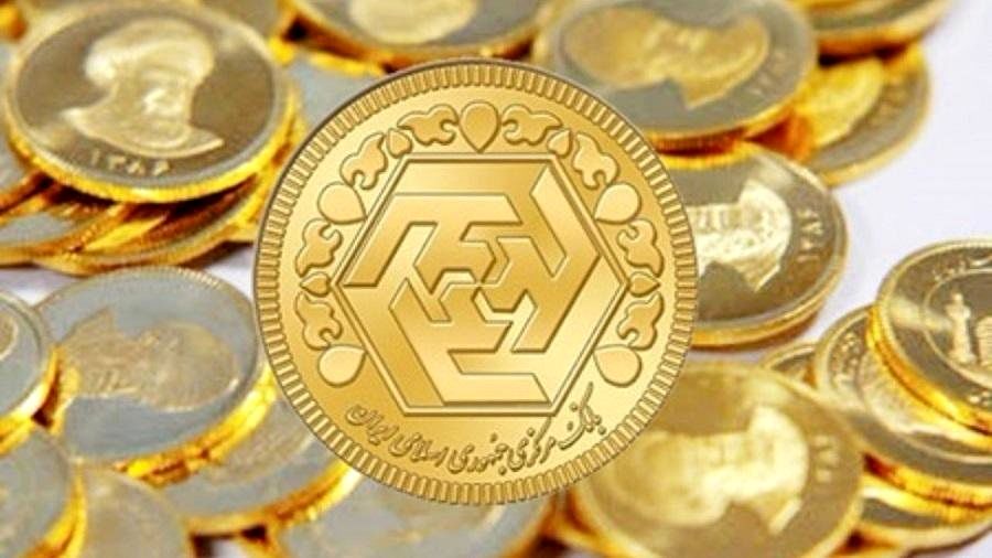 سکه‌های پیش‌فروشی در موعد مقرر تحویل داده می‌شود

