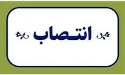 «سرپرست معاونت رفاه و امور اقتصادی» منصوب شد