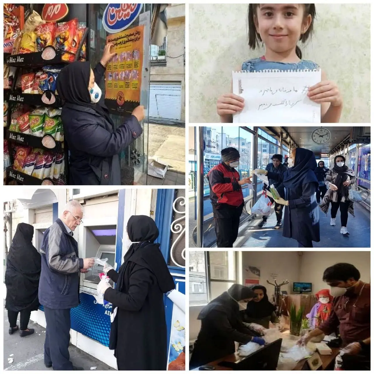 مشارکت کانونهای محیط زیست با هدف جلوگیری از شیوع بیماری کرونا

