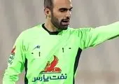 فدراسیون فوتبال ایران در بخش مسابقات بانوان ششم آسیا شد