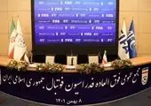 مصوبات مجمع عمومی فوق العاده فدراسیون فوتبال