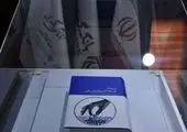 دیدار شهردار و اعضای شورای اسلامی شهر اراک، با خانواده شهید حمیدرضا ابراهیمی