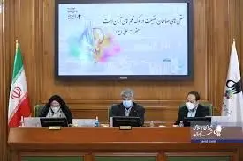 از بررسی لوایح شهردار تهران تا شصت و ششمین صورتجلسه نام‎گذاری