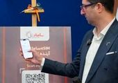 تأکید بر هم‌افزایی صنفی، استانداردسازی و تدوین چشم‌انداز همکاری بین‌بخشی