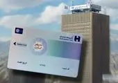 افزایش ظرفیت چهار خدمت بانکداری غیرحضوری در بانک صادرات ایران
