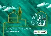 سریع‌ترین و کندترین اینترنت برای کدام کشورهاست؟

