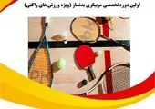 سرم روشن کننده فوری پوست