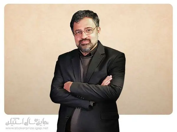جایزه سال «استیکر» با معرفی دبیر به دومین دوره رسید