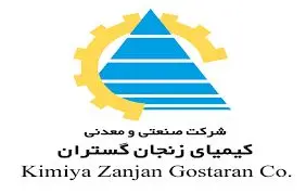 "کیمیا" از برنده نشدن در یک مزایده خبر داد

