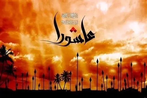 راز ماندگاری قیام عاشورا در «نردبان سرخ» 

