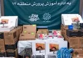 بیش از ۵۰ اقدام حمایتی شهرداری منطقه ۱۹ برای مدارس همزمان با آغاز سال تحصیلی جدید