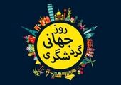 آفریقای جنوبی از لغو ویزا با ایران خبر داد