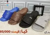 خرید کفش و دمپایی مستقیم از کارخانه قم