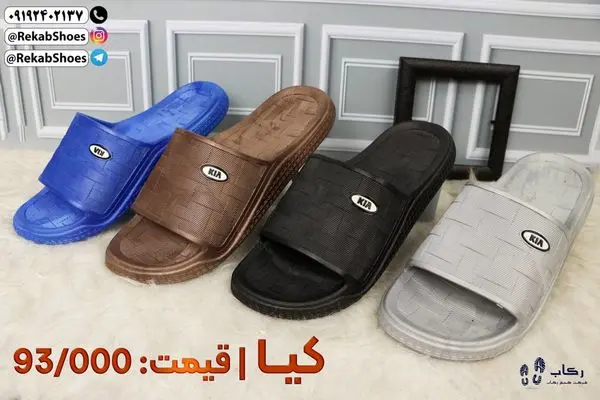 بازار خرید عمده دمپایی و صندل در سال 1404