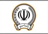 استقبال از یازدهمین جشنواره حساب‌های قرض‌الحسنه پس‌انداز بانک اقتصادنوین

