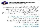 توقف دوهفته ای فعالیت هیات های تشخیص و حل اختلاف در مناطق قرمز
